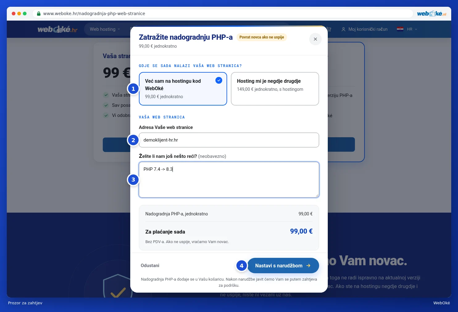 Prozor Zatražite nadogradnju PHP-a s izborom, adresom web stranice i objašnjenjem