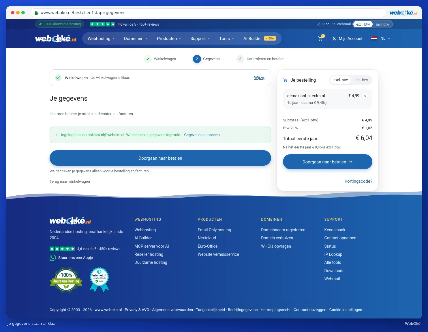 L'étape Informations lorsque vous êtes connecté
